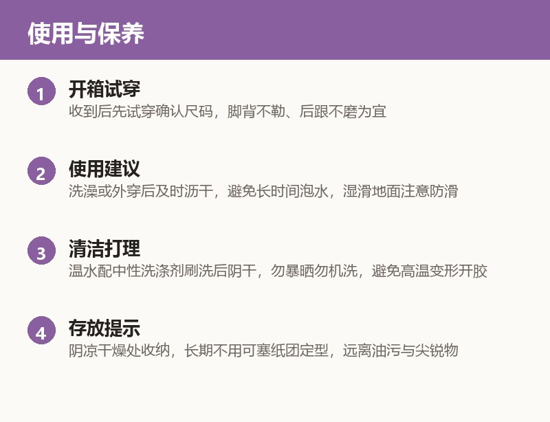 绿色手持鞋刷 硬毛洗鞋刷 清洁刷带柄 使用与保养